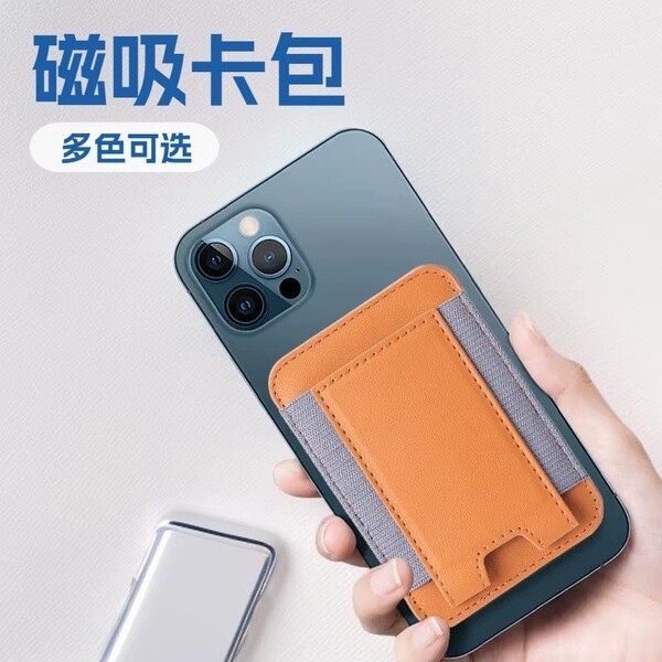 true money wallet wallet men เหมาะสําหรับ แอปเปิล 17โปรแม็กซ์ ยางรัดผู้ถือบัตรแม่เหล็ก แม็กเซฟ ผ้ายื