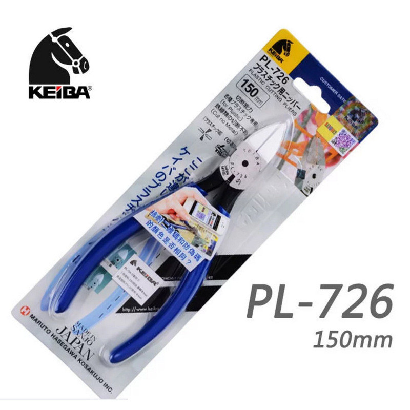 Supply Japan Continental ยี่ห้อ KEIBA PL-726 คีมหัวฉีด/PL-726 คีมแนวทแยงคีมหัวฉีดพลาสติก 20 ซม.