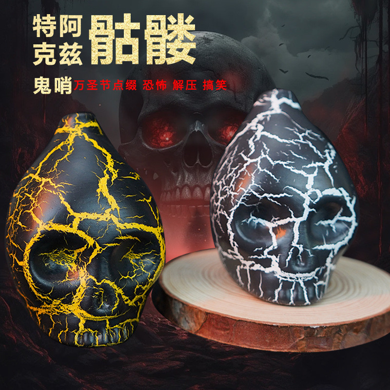 [เครื่องดนตรีขายดี] Aztec DeathWhistle Aztec DeathWhistle Prank ของขวัญฮาโลวีนหัตถกรรม