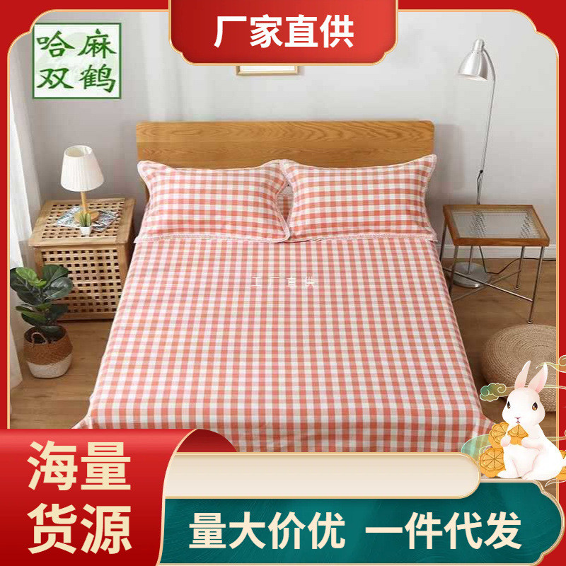◔Ha Ma Double Crane Linen Mat หอพักคู่เดียวฤดูร้อน 1.8m 2m ชุดสามชิ้นผ้าปูที่นอนหนา