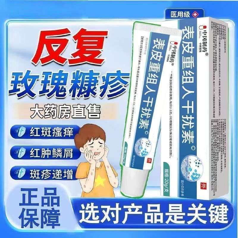 An Cleansing Soothing Balancing Skin 4.12 Skin Repairing Gel LOCJ