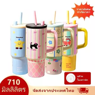 แก้วแช่เย็น รุ่นปี 360 ขนาดใหญ่ 710 มล ทนความร้อนและระบายอากาศ สำหรับเครื่องดื่มเย็นและร้อน กระบอกน้ำ แก้วเก็บความเย็น เ