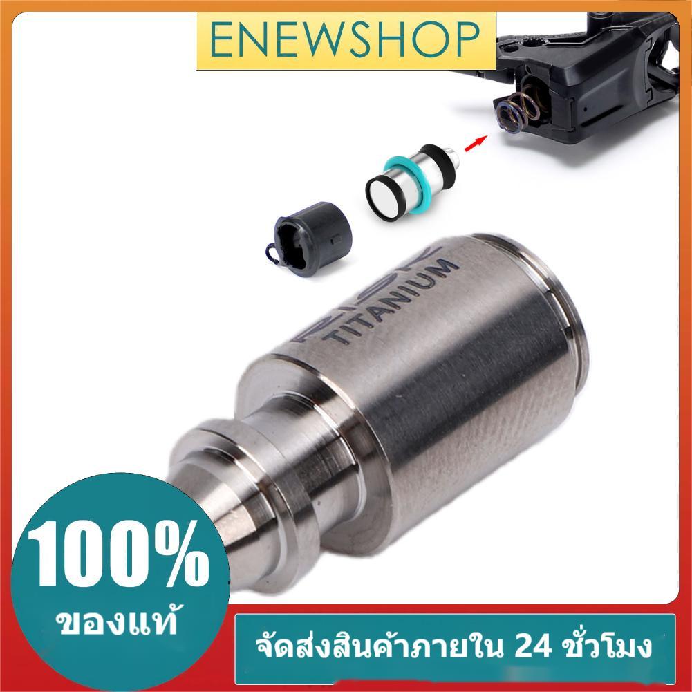 Enewshop Ti Alloy เบรคคันโยกชุดลูกสูบ Fit สำหรับ Magura MT2 MT4 MT5 MT6 MT7 MT8 HC3 จักรยานอะไหล่ก้า