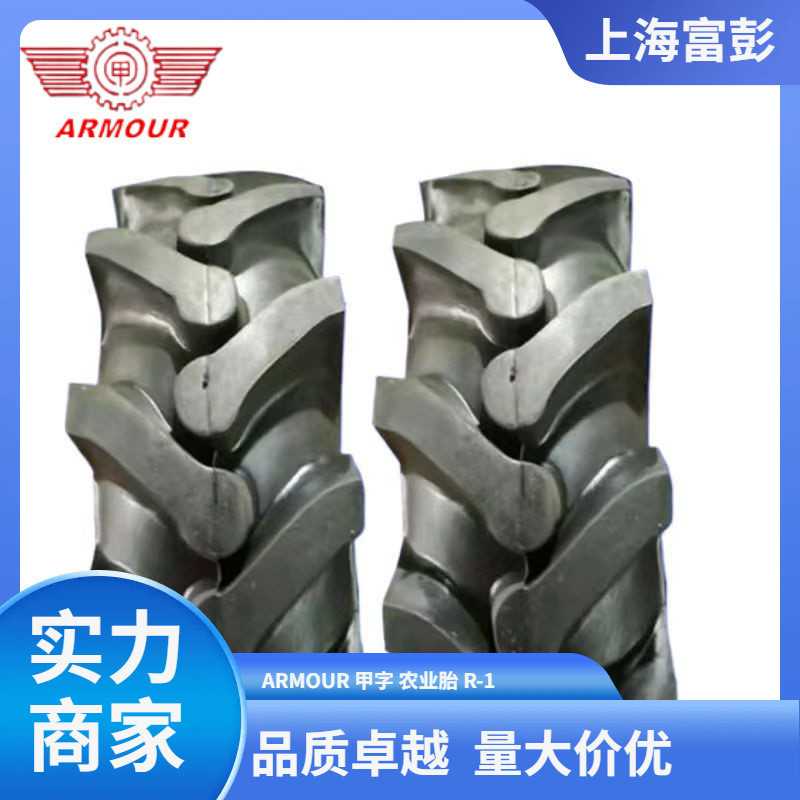 6.00-12 ยางรถแทรกเตอร์ Herringbone ยางการเกษตร 5.00-12 8PR R1