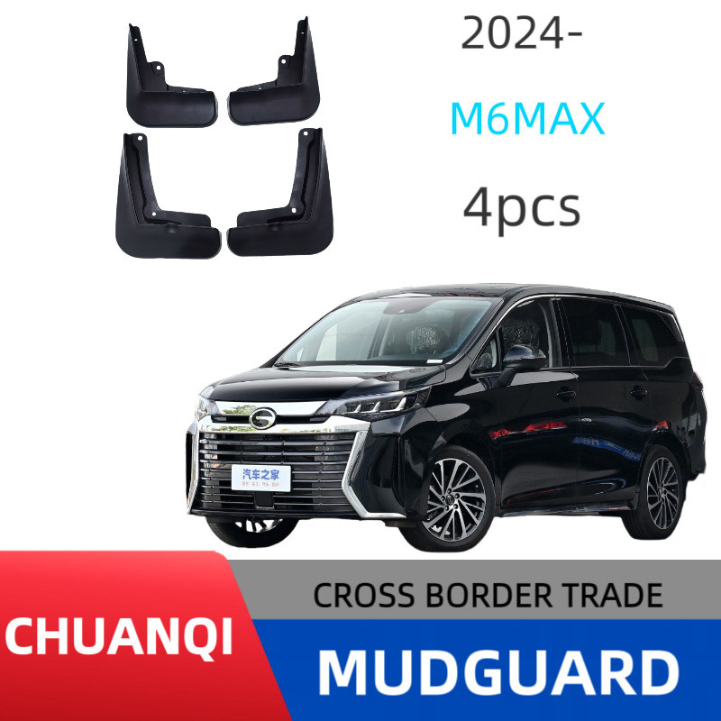บังคับ Chuanqi M6max รถยาง Fender ขายซัพพลาย One Piece
