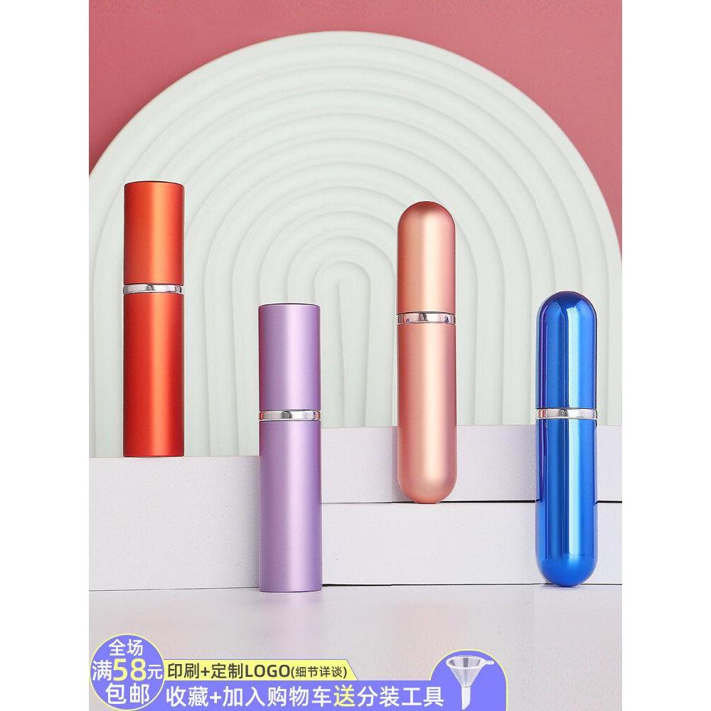 Bottle bottle bottle út út út summer bottle แก้ว 3ml5ml ขวดน้ําหอมตัวอย่างขนาดเล็กขวดสเปรย์ high-end