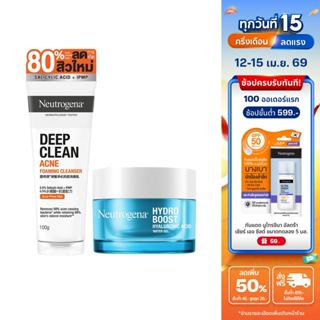 [ดูโอ้เซ็ต2] นูโทรจีนา ดีพคลีน แอคเน่ โฟมมิ้ง คลีนเซอร์ 100/…