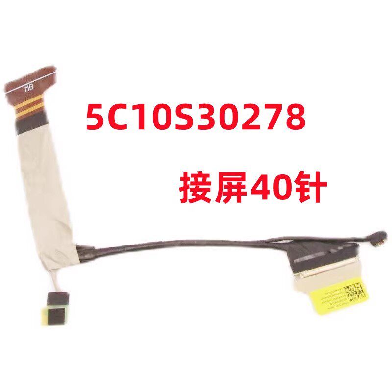 Y760S 020002MX2B/1B/0B R9000X 2021 สายหน้าจอ 1109-05739 บอร์ดเชื่อมต่อ 46 Pins