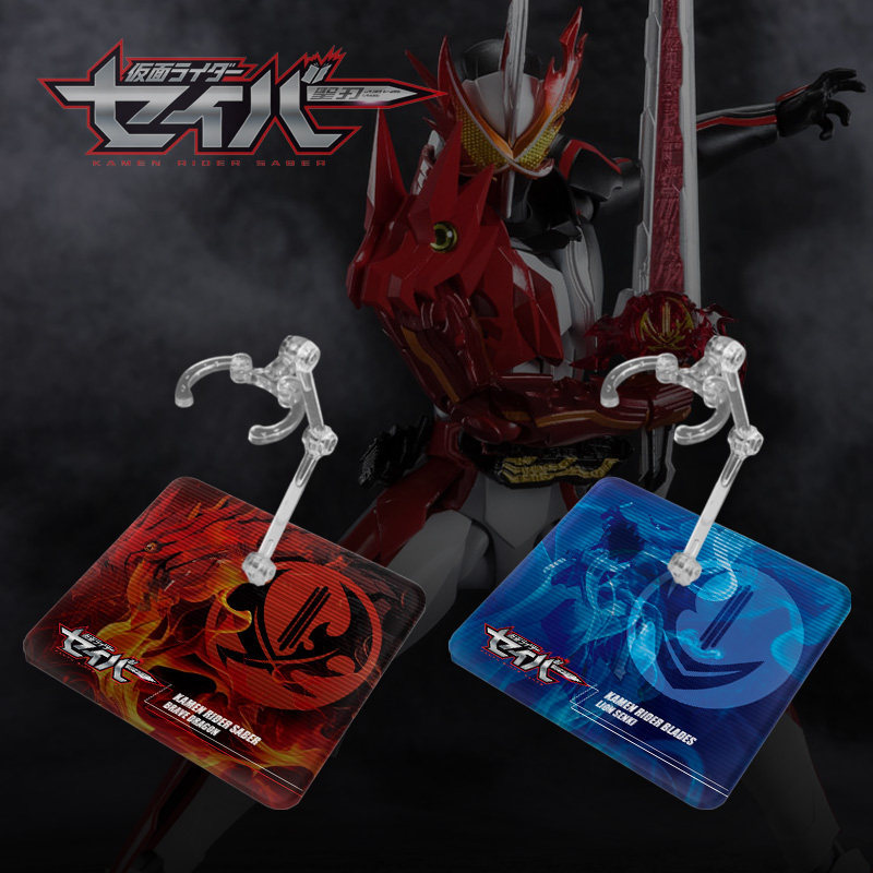 [ไม่รวมตุ๊กตา] Kamen Rider Sacred Blade Series SHF Model Bracket Platform