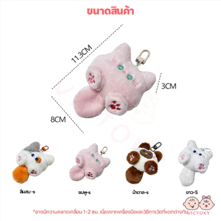 VICTOKY พวงกุญแจตุ๊กตาแมวนุ่มนิ่ม พวงกุญแจรูปปั้นแมว ตกแต่ง จี้ตุ๊กตาการ์ตูนแมวน่ารัก คลายความดัน พวงกุญแจ