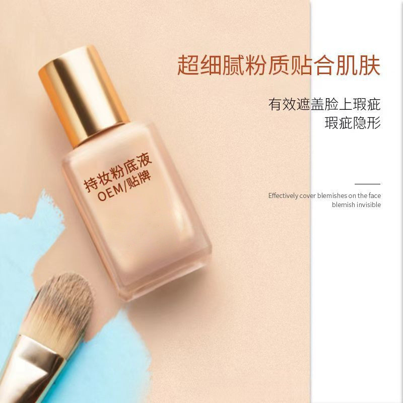 Ping DW Liquid Foundation Light คอนซีลเลอร์ Whitening Brightening Nourishing Skin Non-sticking Powde