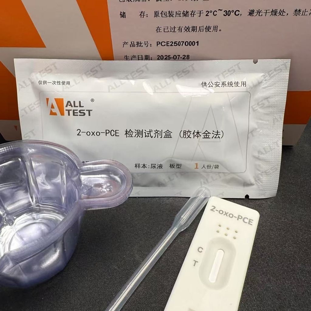 กระดาษทดสอบ Typhonyx Amino 2-oxo-pce2-Soxic Board Amino 2-Urine Test Benzene Test
