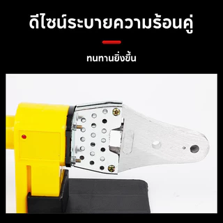 เครื่องเชื่อมท่อพกพา PPR PE PB 20-32mm 300℃ มาพร้อมแม่พิมพ์3ขนาด เชื่อมท่อพลาสติกไฟฟ้า