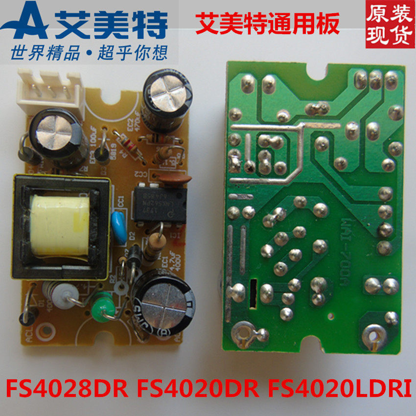 สําหรับ Airmate อุปกรณ์เสริมพัดลมไฟฟ้า FS4028DR power Board FS4020DRIF แผงวงจร WAI-700A เมนบอร์ด