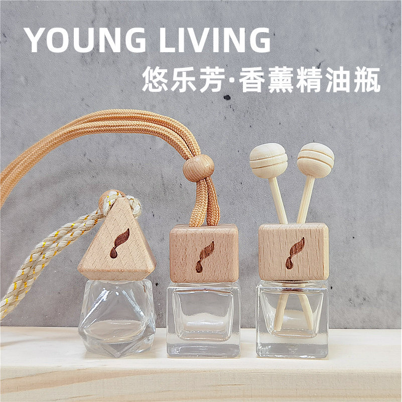 Young Living YL น้ํามันหอมระเหยกระจายกลิ่นหอมรถ Air Outlet คลิปในร่มจี้อวกาศขนาดเล็ก Young Living