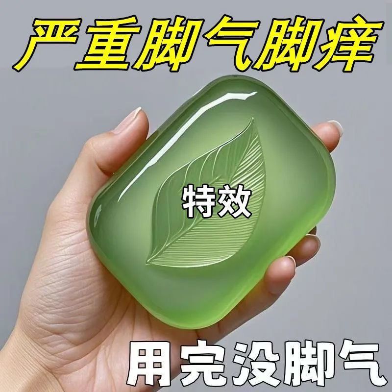 Athlete's foot4mj Special anti-itch, powerful soap for foot blisters, new product for eliminating fo