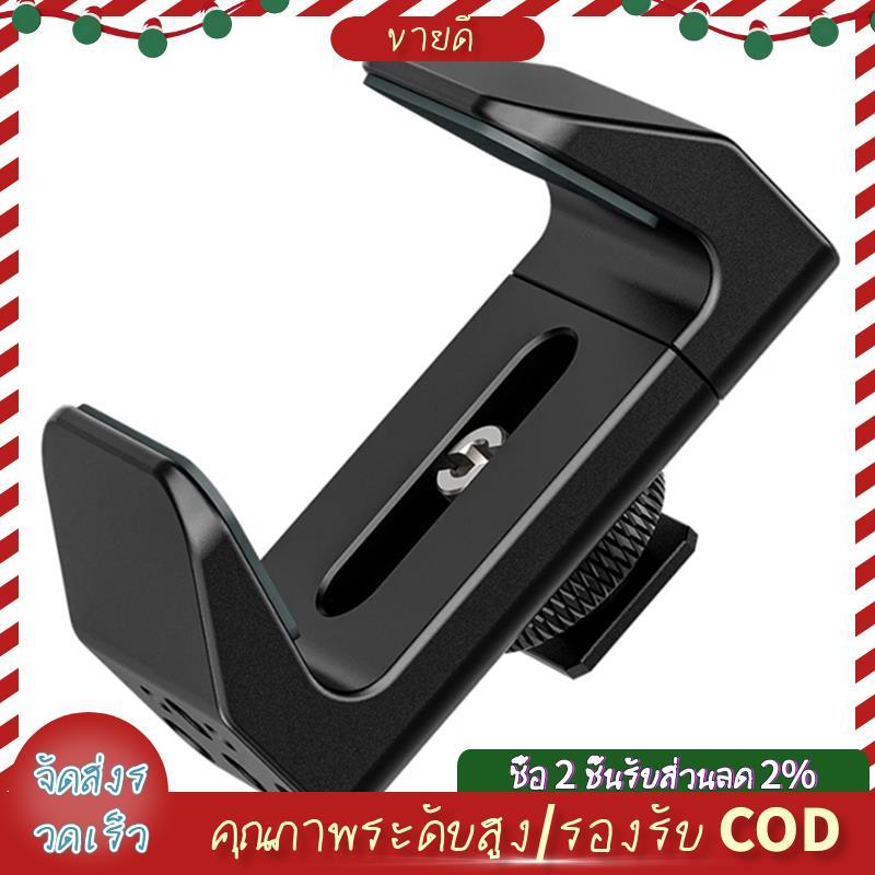 Universal Power Bank Mount ผู้ถือรองเท้าเย็นสําหรับ 53 มม.ถึง 72 มม.สําหรับกล้อง DSLR แบตเตอรี่ Clam