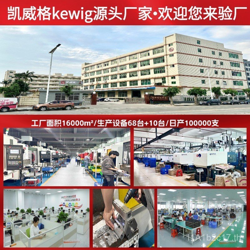 Kewig kewig รถยนต์ไฟฟ้ารถจักรยานยนต์แรงโน้มถ่วงล็อคที่วางโทรศัพท์มือถือพอร์ต USB ชาร์จนําทางสไตล์สาก