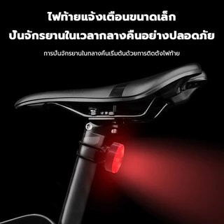 ไฟจักรยาน กันน้ํา ชาร์จUSB โหมดกันน้ําและติดตั้งง่าย ไฟหน้าจักรยาน ไฟท้ายจักรยาน