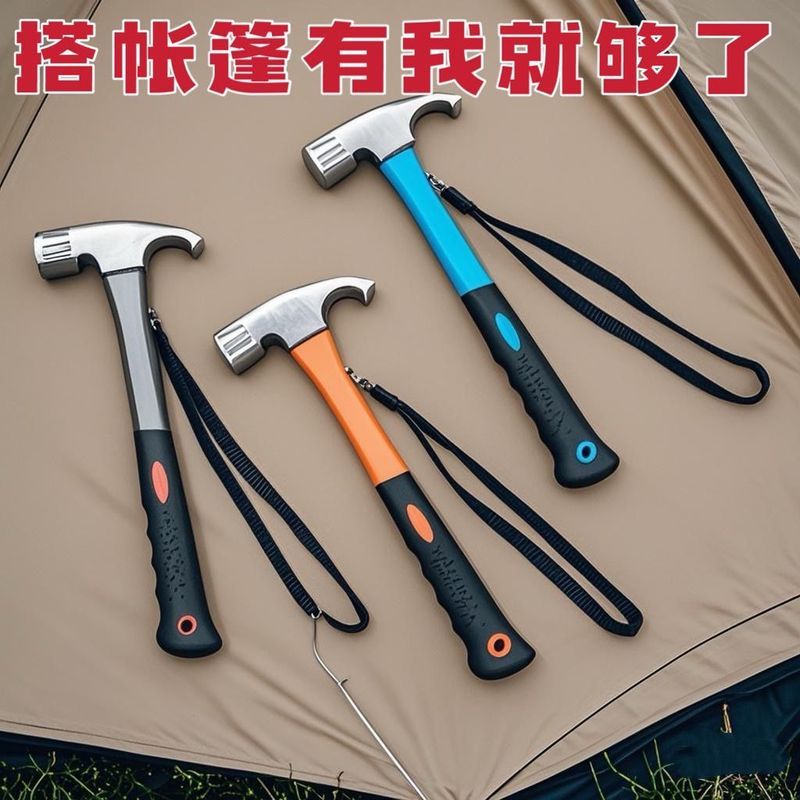 Travel Outdoor Campground Nail Hammer Multifunctional Beak Claw Hammer เต็นท์เหล็กคาร์บอน Canopy Nai