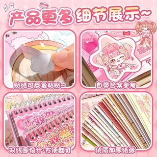 ของเล่นระบายสีสติ๊กเกอร์กราฟฟิตี้สำหรับเด็ก สมุดวาดภาพและระบายสีสำหรับเด็กผู้หญิง สติ๊กเกอร์ระบายสีเจ้าหญิงนินิ ของเล่นแ