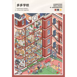 พร้อมส่ง telado9.0 New Year Miniature Scene 9.0 ขาตั้งสติกเกอร์ภูมิทัศน์