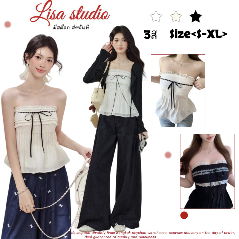 LISA พร้อมส่ง🎀🧀เสื้อครอบอกสไตล์เกาหลี แต่งลูกไม้ เชือกผูกเอวกระชับ ทรงครอปใส่ข้างนอก