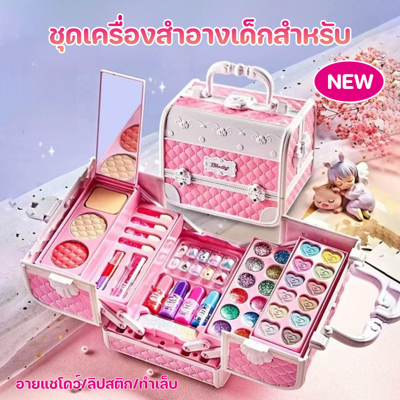 COD ชุดเครื่องสำอางเด็กสำหรับ ของเล่นแต่งหน้า กล่องแต่งหน้าเจ้าหญิง ปลอดสารพิษ ความปลอดภัย อายแชโดว์/ลิปสติก/ทำเล็บ