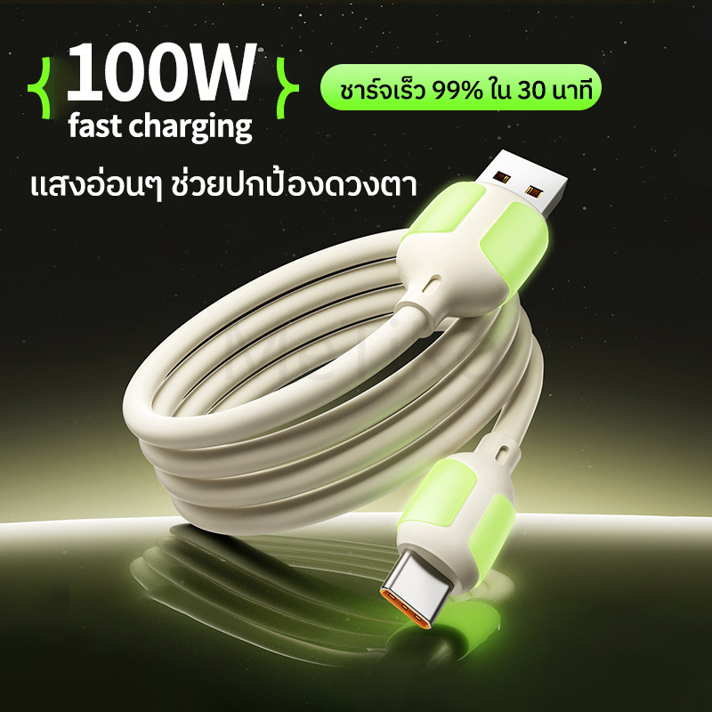 สาย USB Type C 100W สำหรับ ชาร์จเร็ว 6A สายเคเบิลสำหรับ USB C สายชาร์จข้อมูลยาว 1เมตร สำหรับมือถือ