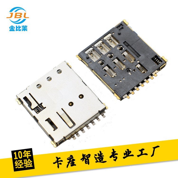 NANO SIM+TF All-in-One Card Holder with Card Holder 1.35H สามเลือก 2 SIM Card Slot Card Reading JBL-