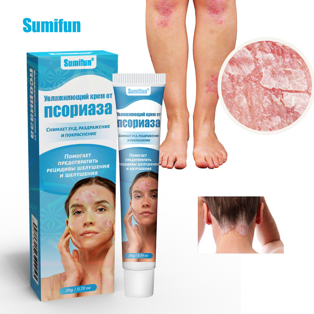 Sumifun Balm Medicine Skin Care Balm Balm Skin Balm Factory k10228