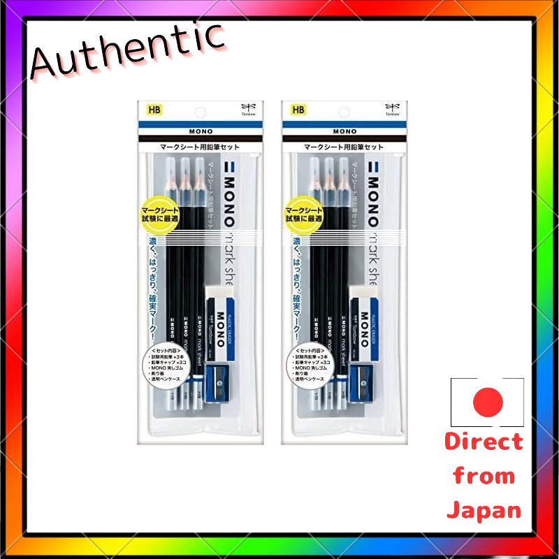Tombow Pencil MONO Mark Sheet Stationery Set (3 HB Pencils, Eraser, Sharpener) MA-PLMKN