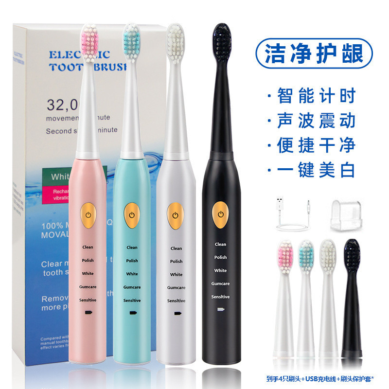 แปรงสีฟันไฟฟ้า brushless ชาร์จ gum pro 款电动牙刷 เครื่องชาร์จไร้สาย เครื่องชาร์จ iPhoneS415