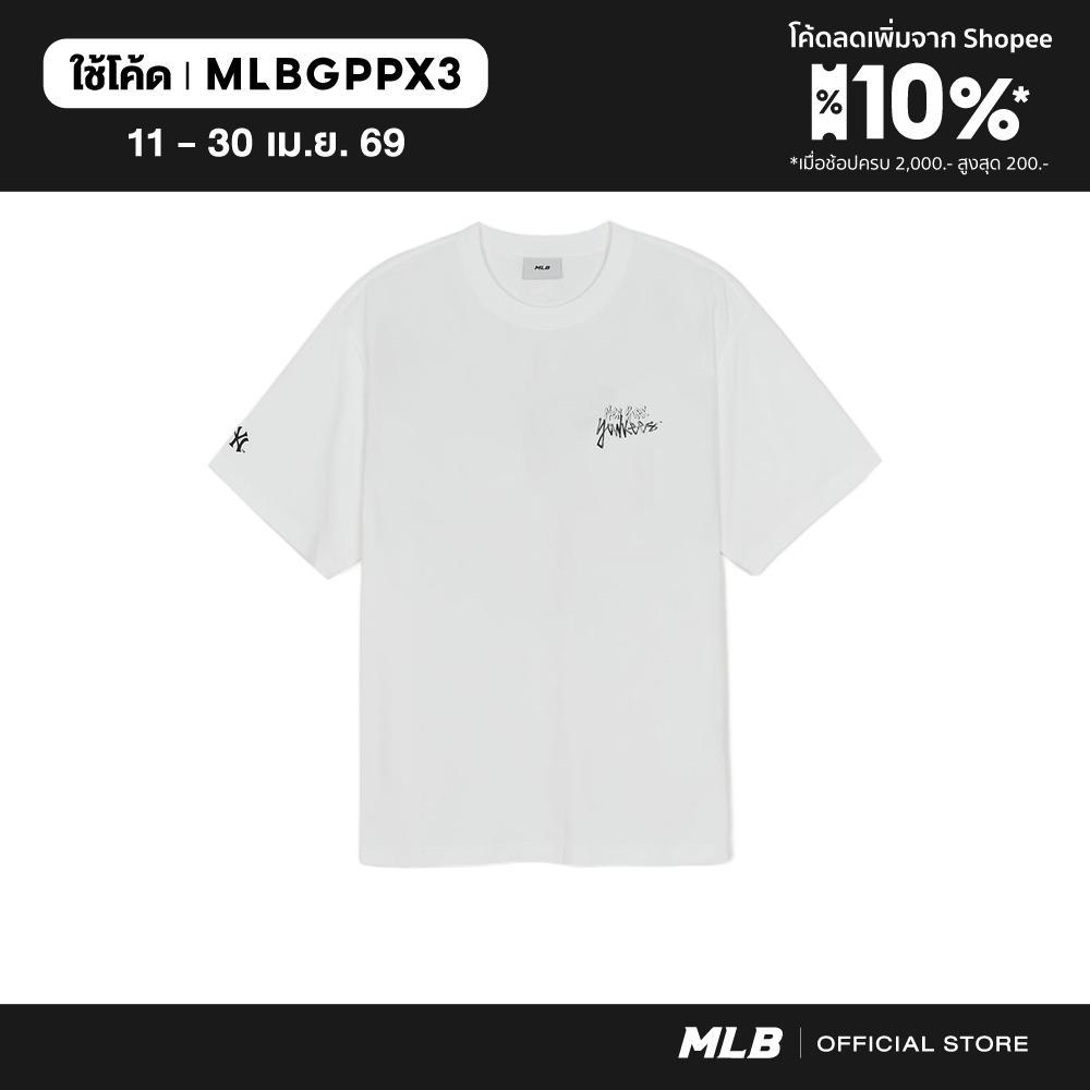 MLB เสื้อยืด ยูนิเซ็กซ์ Basic Mega Street Logo Over Fit T-Shirts รุ่น 3ATSB0563 50WHS สีขาว