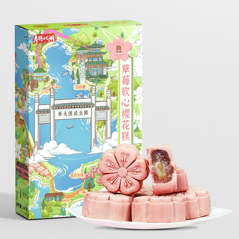 Chuweitang เค้กซากุระ Wuhan พิเศษ Cultural Creative Pastry ของว่าง Wuhan Impression Landmark ใหม่จีน