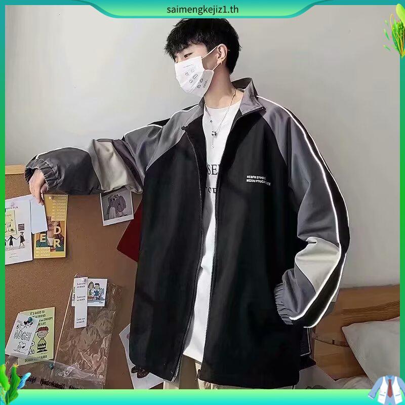 เสื้อแจ็คเก็ตผ้าร่ม Jackets 918 มีซิป แจ็คเก็ตชาย แจ็คเก็ตผ้าร่มชาย มีซับใน