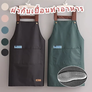 LoomLab ผ้ากันเปื้อน PVC กันน้ํามัน กันน้ํา เหมาะกับใส่ทํางาน ห้องครัว สําหรับผู้ชาย และผู้หญิง