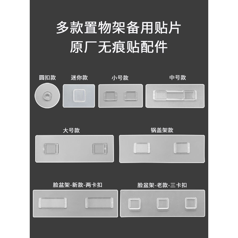 Icococo ecoco สติกเกอร์แบบไม่ทําเครื่องหมายอุปกรณ์เสริมหัวเข็มขัดสติกเกอร์สองด้านโรงงานเดิมวางแพทช์ก
