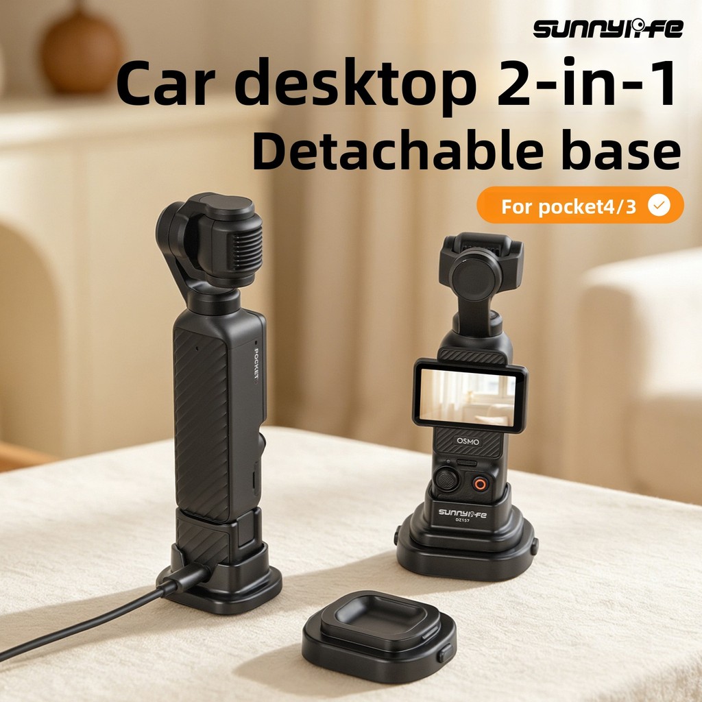 Sunnylife Osmo Pocket 4/3 ที่ถอดออกได้ Car Mount Desktop Stand ผู้ถือแนวตั้งอุปกรณ์เสริมสําหรับ DJI Osmo Pocket 4/3 กล้อง Stabilizer