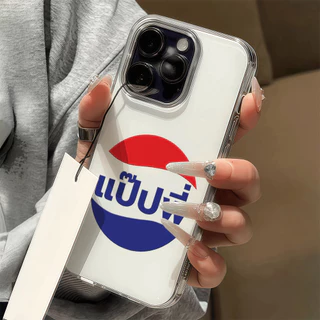 เคสไอโฟน13 11 เคสลายน้ำอัดลมย้อนยุคสุดกวน สไตล์วินเทจเท่ๆ สำหรับ IPhone 17 13 Air 16 12 15 11 14 Pro Max 15 14 16 Plus