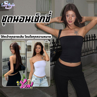 🚚🚚ส่งจากไทย 💞เสื้อเกาะอก 💞เสื้อกั๊กผู้หญิง ยืดพอดีตัว  มีสีให้เลือกมากมาย เกาหลีสไตล์  สีสันสดใส ​ผ้านิ่ม สวมใส่สบาย