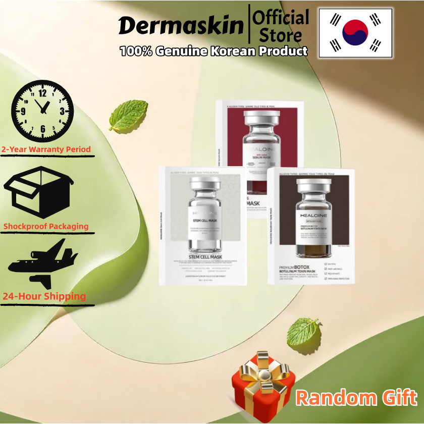 [HEALOINE] Glutathione Ampoule Mask 30g (10 แผ่น)/Botox Botulinum Toxin 30g (10 แผ่น)/Skin Ampoule M