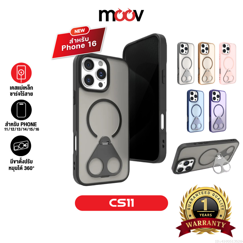 [109บ.โค้ดคุ้ม] Moov CS11 เคสแม่เหล็ก เคสมือถือ เคสไอโฟน 16 pro max/15/14/13/12/11 ขาตั้งหมุน 360 กันกระแทก