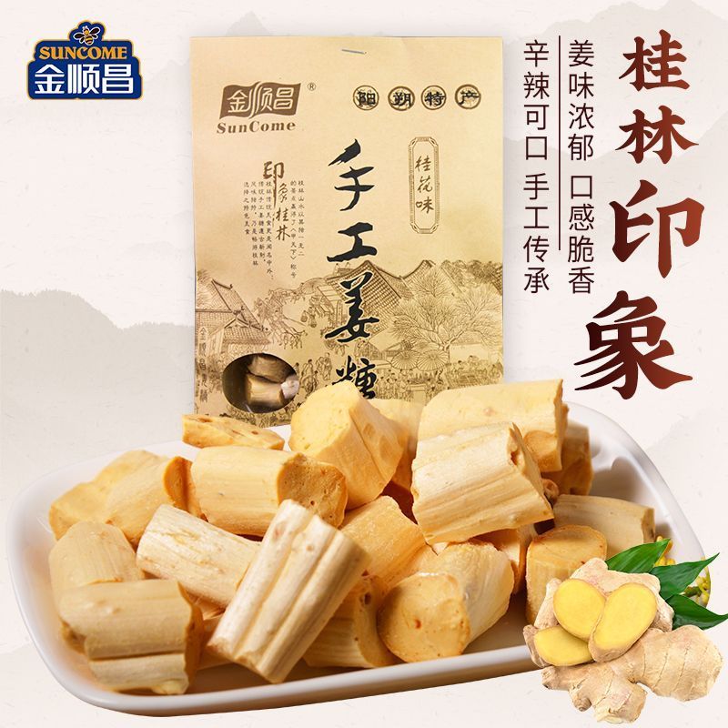 Jin Metal Metal Metal Hand 100g*2Kangan &&-Foundation Cente 老 Conditioning Corige Shibaxin 100g*2Kan