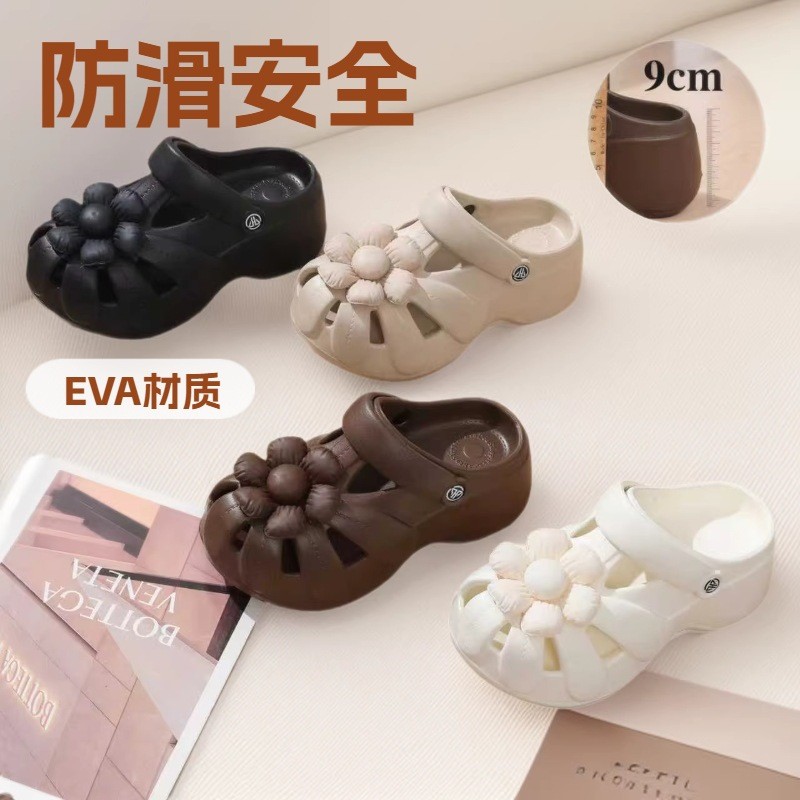 รองเท้าแตะลำลอง EVA กันลื่นและป้องกันกลิ่น