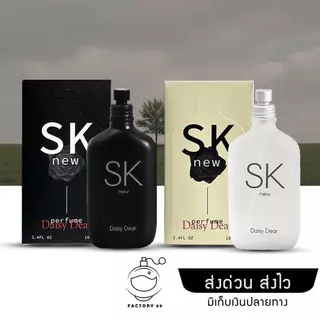น้ำหอม SK 1แถม1 กลิ่นวู้ดดี้ อบอุ่น สดชื่น เซ็กซี่ หวานละมุน ใช้ได้ทั้งชายและหญิง ขวด100ml Perfume