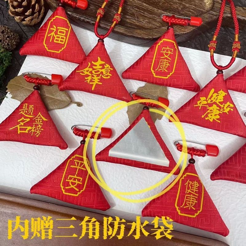 Lucky Bag Lucky Bag Lucky Bag Safe Charm Lucky Seam-Free ปักสามเหลี่ยม Lucky Bag Baby Halter กันน้ํา