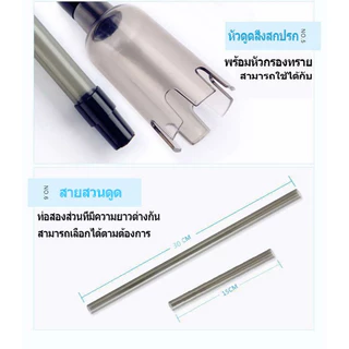 เครื่องดูดฝุ่นตู้ปลาไฟฟ้า เครื่องดูดฝุ่นตะกอน ทําความสะอาดตู้ปลา เครื่องเปลี่ยนน้ําพร้อมปุ่มปรับแรงดันลม