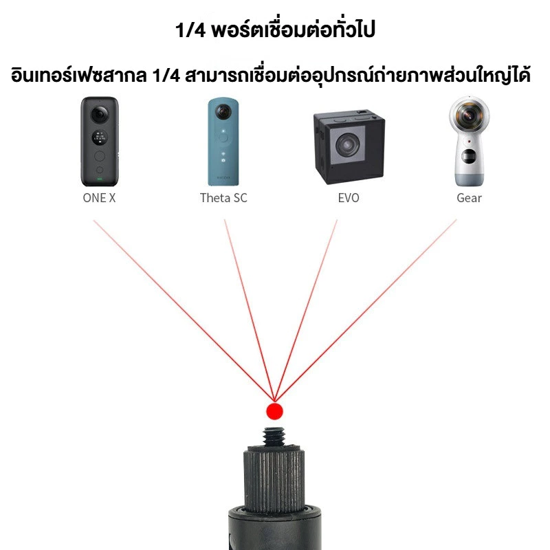 🇹🇭ส่งจากไทย🇹🇭 3M โลหะผสมอลูมิเนียม Invisible ไม้เซลฟี่, ขาตั้งกล้อง, ก้านต่อสำหรับ Insta360 X4 X3 X2/GoPro 13 อุปกรณ์เสริมสำหรับไม้เซลฟี่ thumbnail 4