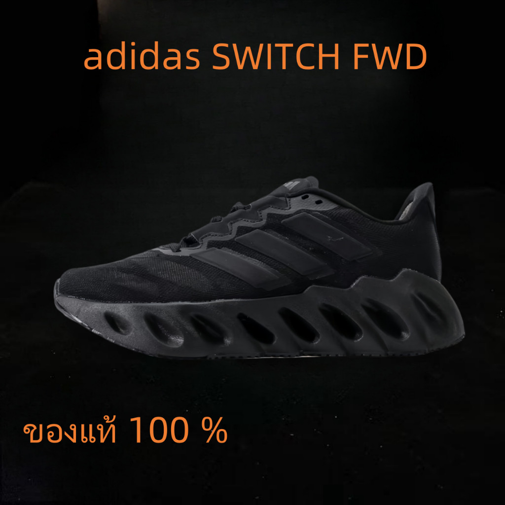 adidas SWITCH FWD สีดำ ของแท้ 100 %
